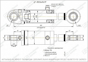 ГИДРОЦИЛИНДР РАБОЧЕГО ОРГАНА ЦГ-100.56Х140.11