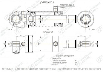 ГИДРОЦИЛИНДР РАБОЧЕГО ОРГАНА ЦГ-100.56Х140.11
