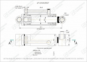 ГИДРОЦИЛИНДР РАБОЧЕГО ОРГАНА ЦГ-63.40Х320.22