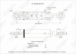 ГИДРОЦИЛИНДР РАБОЧЕГО ОРГАНА ЦГ-100.50Х250.11-01