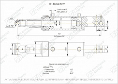 ГИДРОЦИЛИНДР РАБОЧЕГО ОРГАНА ЦГ-100.50Х150.17