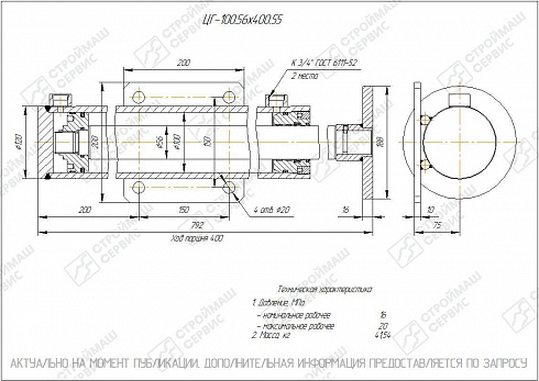 ГИДРОЦИЛИНДР РАБОЧЕГО ОРГАНА ЦГ-100.56Х400.55