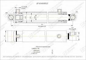 ГИДРОЦИЛИНДР РАБОЧЕГО ОРГАНА ЦГ-63.40Х585.22