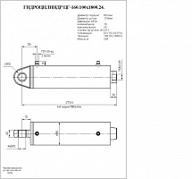 ГИДРОЦИЛИНДР РАБОЧЕГО ОРГАНА ЦГ-160.100Х1800.24