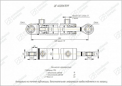 ГИДРОЦИЛИНДР РАБОЧЕГО ОРГАНА ЦГ-40.20Х70.11