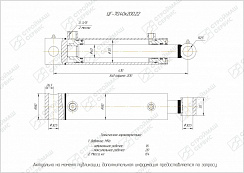 ГИДРОЦИЛИНДР РАБОЧЕГО ОРГАНА ЦГ-70.40Х200.22
