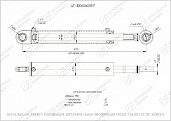 ГИДРОЦИЛИНДР РАБОЧЕГО ОРГАНА ЦГ-100.60Х600.11