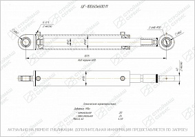 ГИДРОЦИЛИНДР РАБОЧЕГО ОРГАНА ЦГ-100.60Х600.11