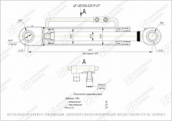 ГИДРОЦИЛИНДР РАБОЧЕГО ОРГАНА ЦГ-80.50Х320.11-01