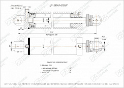 ГИДРОЦИЛИНДР РАБОЧЕГО ОРГАНА ЦГ-100.40Х1215.01