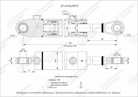 ГИДРОЦИЛИНДР РАБОЧЕГО ОРГАНА ЦГ-63.35Х200.11