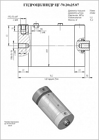 ГИДРОЦИЛИНДР РАБОЧЕГО ОРГАНА ЦГ-70.20Х25.87