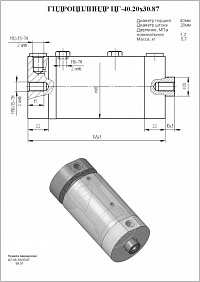 ГИДРОЦИЛИНДР РАБОЧЕГО ОРГАНА ЦГ-40.20Х30.87