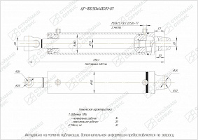 ГИДРОЦИЛИНДР РАБОЧЕГО ОРГАНА ЦГ-100.50Х400.01-01