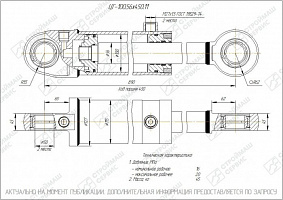 ГИДРОЦИЛИНДР РАБОЧЕГО ОРГАНА ЦГ-100.56Х450.11