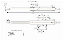 ГИДРОЦИЛИНДР ЦГ-2-63.40Х320.56