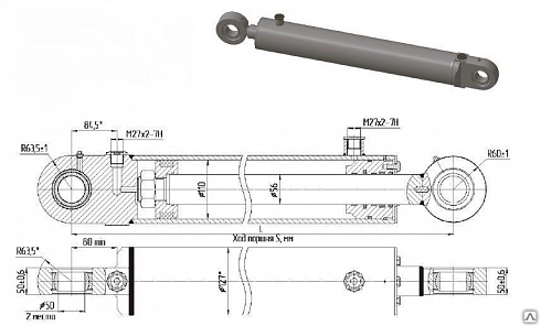 ГИДРОЦИЛИНДР ДЛЯ КОМПЛЕКТАЦИИ МС 110/56Х900-3.11 (1300)