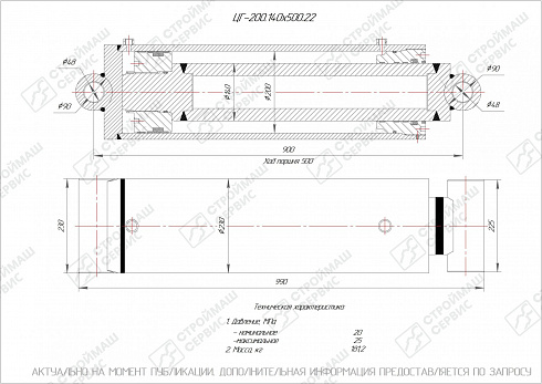 ГИДРОЦИЛИНДР РАБОЧЕГО ОРГАНА ЦГ-200.140Х500.22