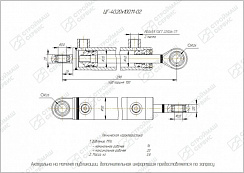 ГИДРОЦИЛИНДР РАБОЧЕГО ОРГАНА ЦГ-40.20Х100.11-02