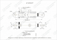 ГИДРОЦИЛИНДР РАБОЧЕГО ОРГАНА ЦГ-40.25Х40.17