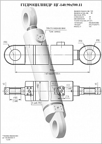 ГИДРОЦИЛИНДР КОВША ЦГ-140.90Х500.11