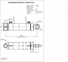 Гидроцилиндр ЦГ-140.80х710.24