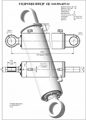 Гидроцилиндр ЦГ-160.80х435.11