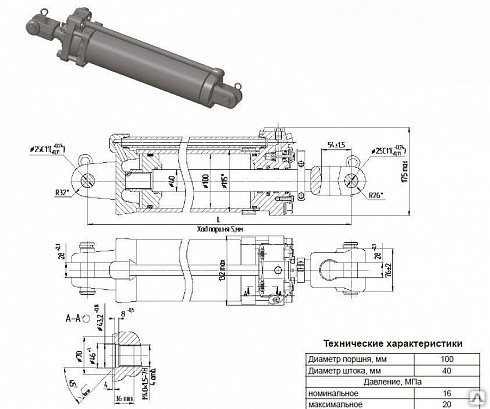 ГИДРОЦИЛИНДР ДЛЯ КОМПЛЕКТАЦИИ С 100/40Х400-3.44 (715)