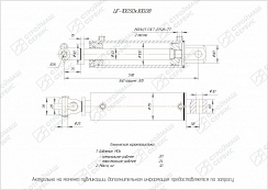 ГИДРОЦИЛИНДР РАБОЧЕГО ОРГАНА ЦГ-100.50Х300.08