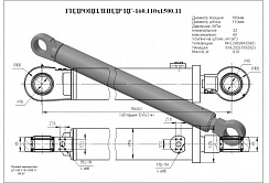 Гидроцилиндр ЦГ-160.110х1500.11