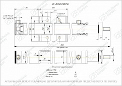 ГИДРОЦИЛИНДР РАБОЧЕГО ОРГАНА ЦГ-80.60Х1180.56