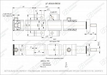 ГИДРОЦИЛИНДР РАБОЧЕГО ОРГАНА ЦГ-80.60Х1180.56