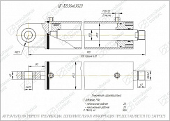 ГИДРОЦИЛИНДР РАБОЧЕГО ОРГАНА ЦГ-125.56Х630.23
