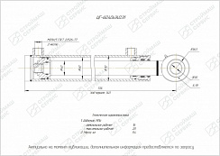 ГИДРОЦИЛИНДР РАБОЧЕГО ОРГАНА ЦГ-60.40Х340.31