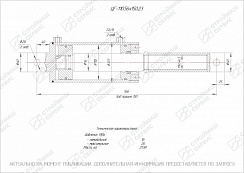 ГИДРОЦИЛИНДР РАБОЧЕГО ОРГАНА ЦГ-110.56Х150.23