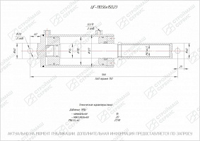 ГИДРОЦИЛИНДР РАБОЧЕГО ОРГАНА ЦГ-110.56Х150.23