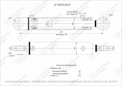 ГИДРОЦИЛИНДР РАБОЧЕГО ОРГАНА ЦГ-80.50Х320.22