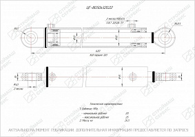 ГИДРОЦИЛИНДР РАБОЧЕГО ОРГАНА ЦГ-80.50Х320.22