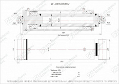 ГИДРОЦИЛИНДР РАБОЧЕГО ОРГАНА ЦГ-200.140Х500.22
