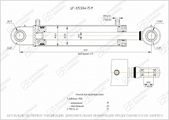 ГИДРОЦИЛИНДР РАБОЧЕГО ОРГАНА ЦГ-125.50Х475.11