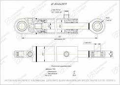 ГИДРОЦИЛИНДР РАБОЧЕГО ОРГАНА ЦГ-80.40Х200.11