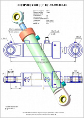 ГИДРОЦИЛИНДР УДЛИНИТЕЛЯ ЦГ-50.30Х260.11