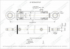 ГИДРОЦИЛИНДР РАБОЧЕГО ОРГАНА ЦГ-80.50Х630.11-02
