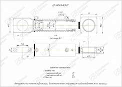 ГИДРОЦИЛИНДР РАБОЧЕГО ОРГАНА ЦГ-60.40Х143.21