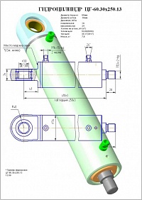 ГИДРОЦИЛИНДР ПОДЪЕМА ПЕРЕДНЕГО ОТВАЛА ЦГ-60.30Х250.13 (ЭД405-00.50.100-02)