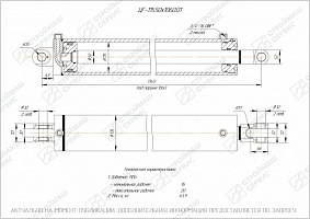 ГИДРОЦИЛИНДР РАБОЧЕГО ОРГАНА ЦГ-115.50Х1060.01