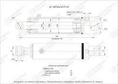ГИДРОЦИЛИНДР РАБОЧЕГО ОРГАНА ЦГ-100.50Х250.17-02