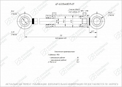 ГИДРОЦИЛИНДР РАБОЧЕГО ОРГАНА ЦГ-63.35Х480.11-01
