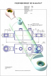 Гидроцилиндр ЦГ-80.40х150.27