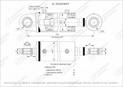 ГИДРОЦИЛИНДР РАБОЧЕГО ОРГАНА ЦГ-125.60Х1100.11